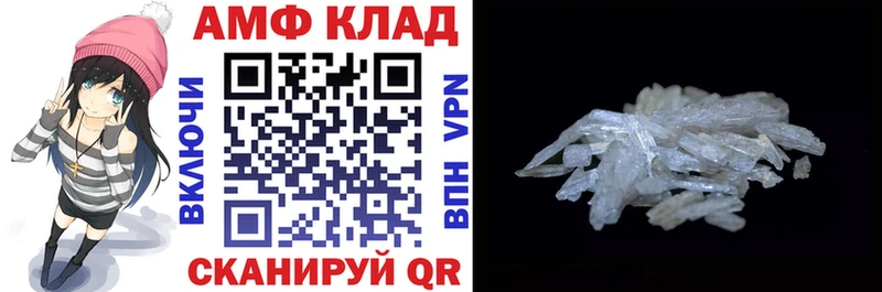 Amphetamine Розовый  Нижнекамск 