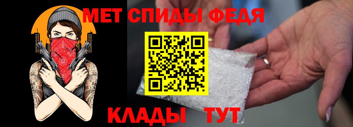 Амфетамин 98% Нижнекамск