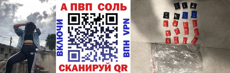 купить наркотики цена  Нижнекамск  кракен зеркало  Alpha PVP Crystall 