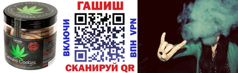 Canna-Cookies конопля  hydra маркетплейс  Нижнекамск 