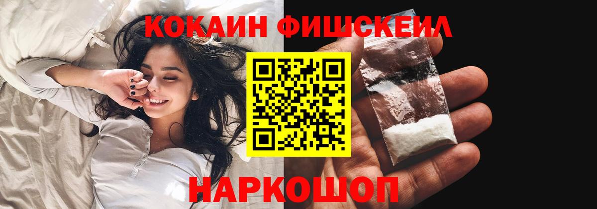 Кокаин Перу Нижнекамск