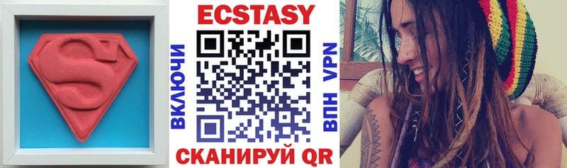 наркотики  Нижнекамск  ЭКСТАЗИ диски 