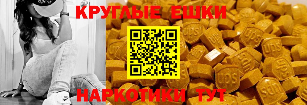 Экстази  Ecstasy 280мг  Вход с VPN  ЭКСТАЗИ VHQ  Нижнекамск 