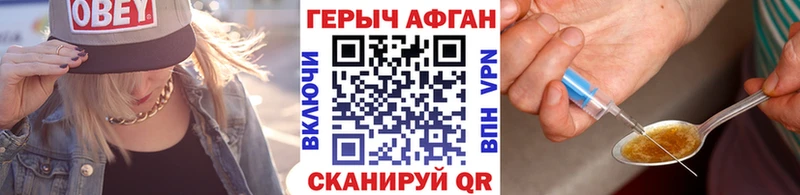 гидра ССЫЛКА  Нижнекамск  ГЕРОИН герыч  где купить наркоту 