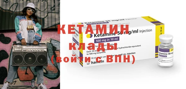 мефедрон Нефтегорск