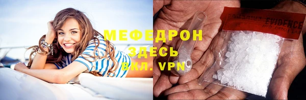 mdpv Абдулино