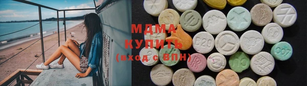 mdpv Абдулино
