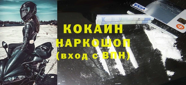 мефедрон Нефтегорск