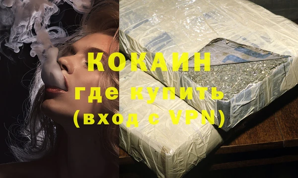 mdpv Абдулино