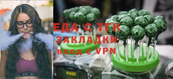 mdpv Абдулино