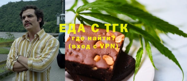 mdpv Абдулино