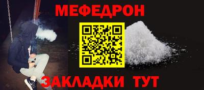 MESCALINE Тулун