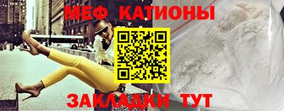 MESCALINE Тулун