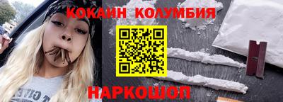 MESCALINE Тулун