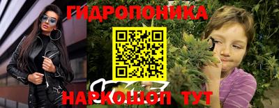 ГАЛЛЮЦИНОГЕННЫЕ ГРИБЫ Тула