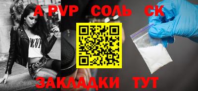 бошки Усть-Джегута