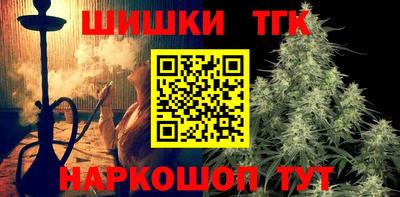 бошки Усть-Джегута