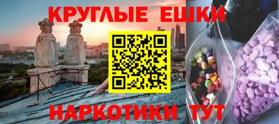 ГАЛЛЮЦИНОГЕННЫЕ ГРИБЫ Тула