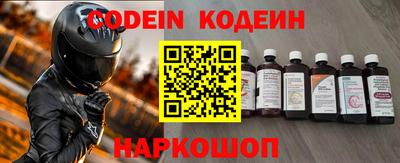 MESCALINE Тулун