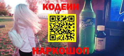 MESCALINE Тулун