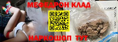 MESCALINE Тулун