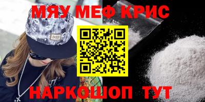 MESCALINE Тулун