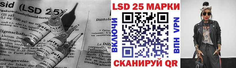 Лсд 25 экстази кислота как найти закладки Нижнекамск
