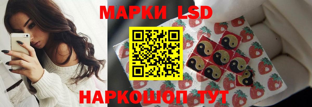 Нижнекамск  LSD-25 экстази  Вход с VPN  Лсд 25 экстази ecstasy  Лсд 25 экстази кислота 