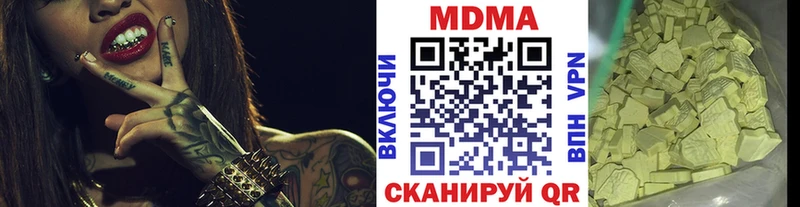 что такое наркотик Нижнекамск MDMA молли