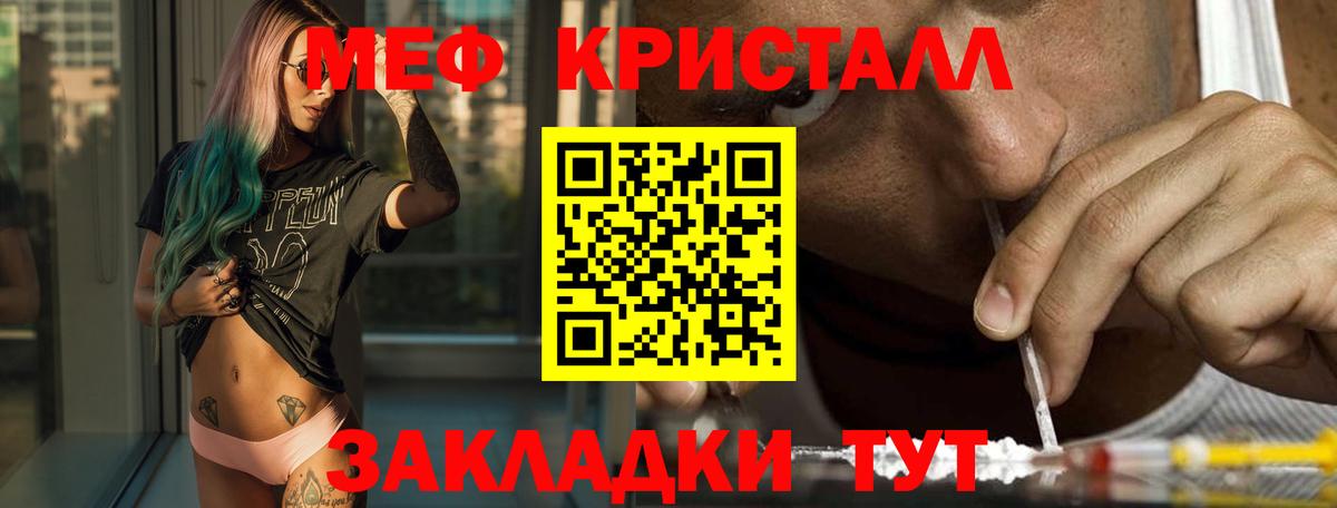 МЕФ мука Нижнекамск
