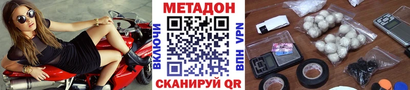 МЕТАДОН мёд  Нижнекамск 