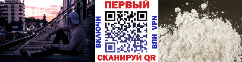 Первитин кристалл  купить наркоту  кракен сайт  Нижнекамск 