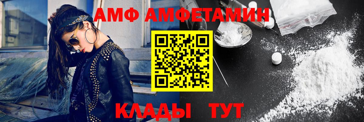 Первитин витя  Первитин витя  Нижнекамск  Вход с VPN 