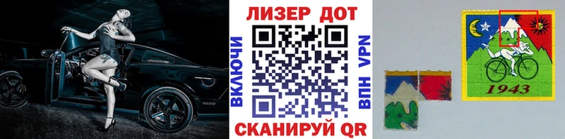 Марки NBOMe 1,8мг  купить наркотики сайты  Нижнекамск 