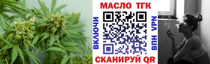 Дистиллят ТГК вейп с тгк  как найти наркотики  Нижнекамск 