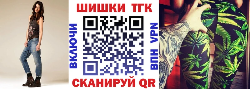 что такое наркотик  блэк спрут онион  Бошки Шишки индика  Нижнекамск 