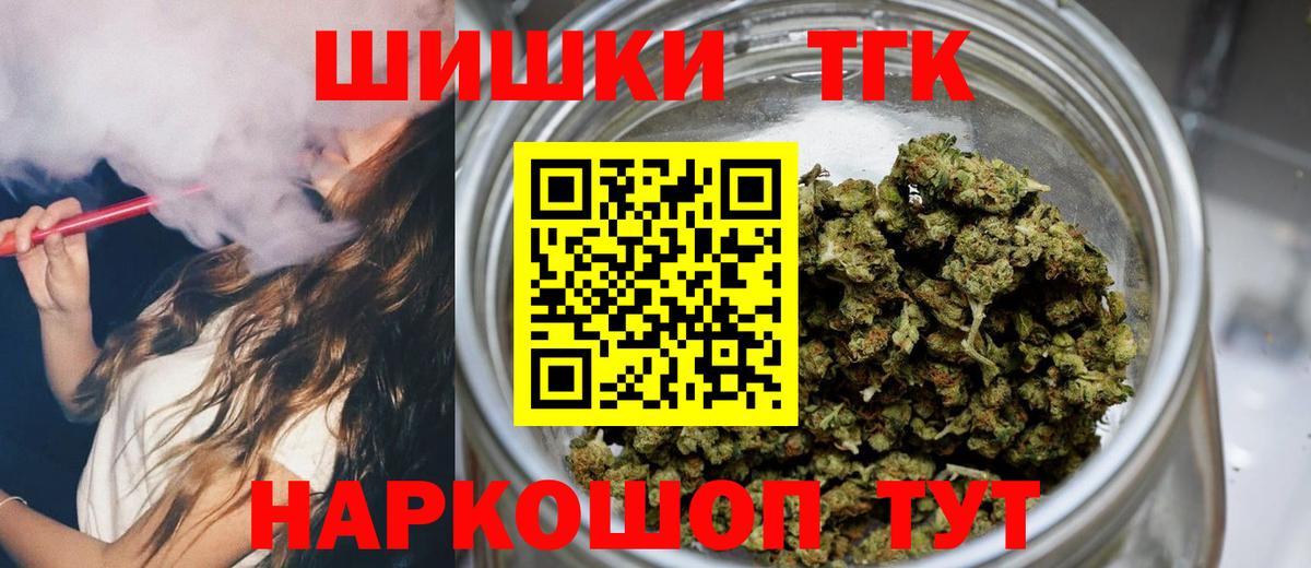 Конопля THC 21%  Вход с VPN  Бошки марихуана Amnesia  МАРИХУАНА сатива  Нижнекамск 
